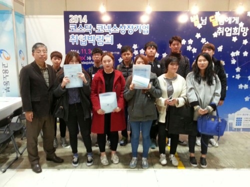 세무회계과, 취업박람회 참관